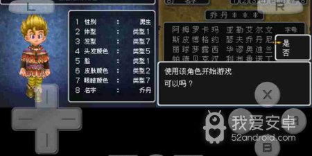 和战斗大师差不多的手游合集