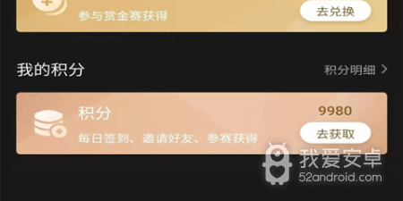 适合00后用的电竞app合集