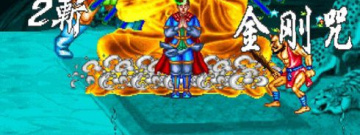 西游释厄传手游合集