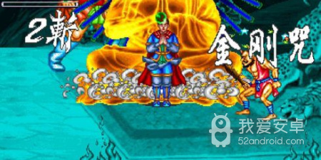 西游释厄传手游合集