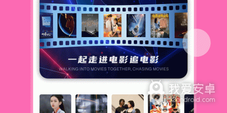 看剧免费的app合集