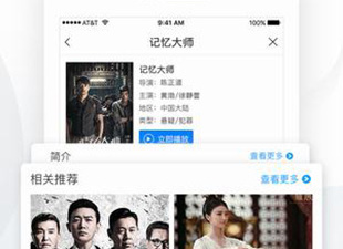 和电影港一样的app合集