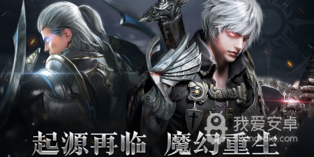 起源战纪最新版手游合集