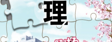 时下必玩的推理手游合集