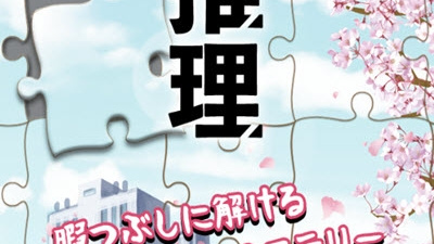 时下必玩的推理手游合集