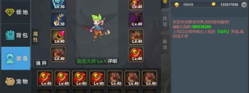 放置勇者传全版本手游合集