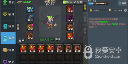 放置勇者传全版本手游合集