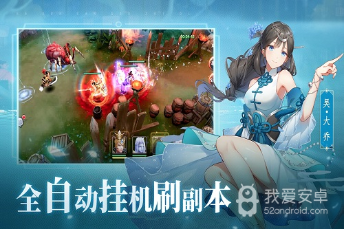 热血三国志ol星耀版