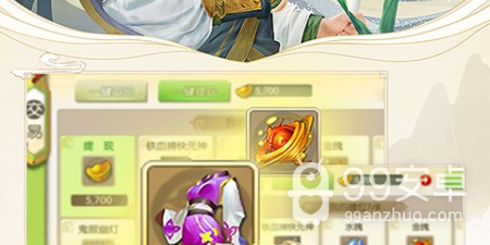 奇迹永恒破解版手游合集