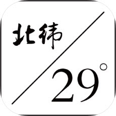 北纬29度