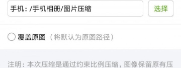 视频分辨率修改app合集