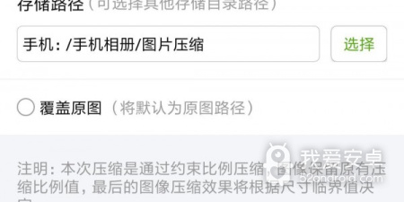 视频分辨率修改app合集