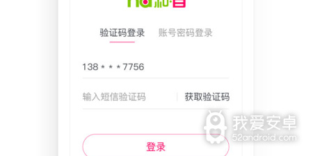 监控看家app合集