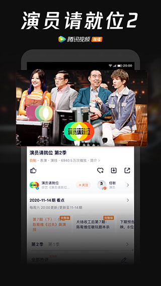 wetv高清版