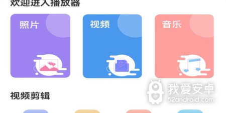 类似月亮播放器的app合集