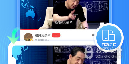 凤凰视频历史版本app合集