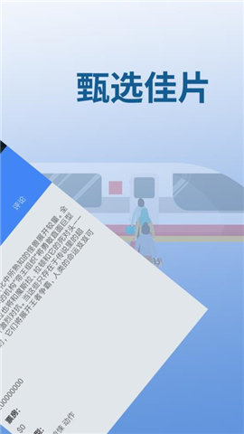 暖暖影院清爽版