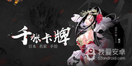 类似群英三国的手游合集