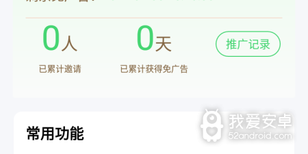 看片狂人历史版本app合集