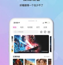 像小鸟视频这样的app合集