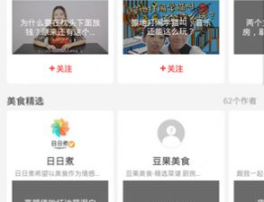 像小鱼短视频这样的app合集