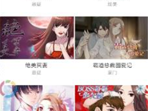 布谷漫画全版本app合集