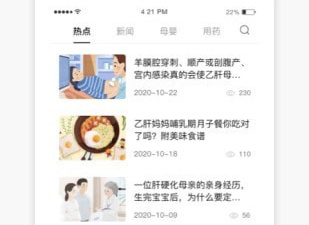 客户档案管理app合集