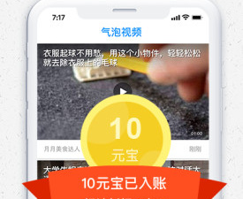 用起来方便的小说阅读器app合集