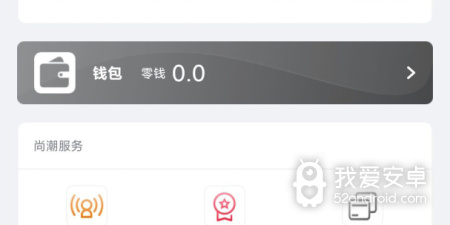 零售收银app合集