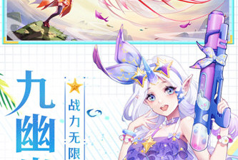 天姬变手游合集