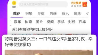 跟天天视频相似的app合集