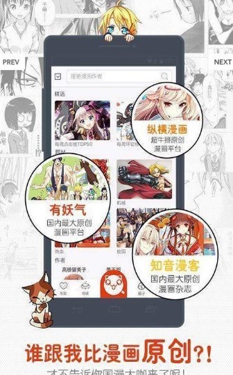 蜜百漫画无遮挡版