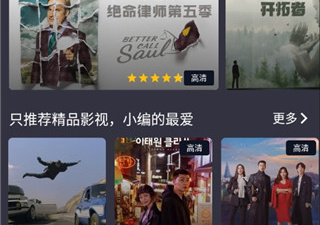 蛋播星球破解版app合集