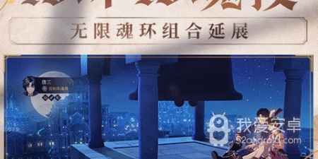 斗罗大陆游戏全部版本手游合集