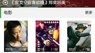 追剧看电影神器app合集