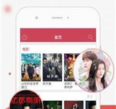 小草影院所有版本app合集