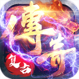 超神之刃无限钻石版