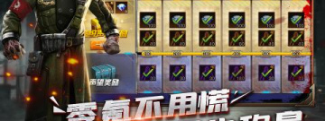 末世题材养成手游合集