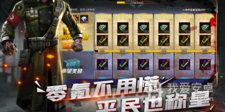 末世题材养成手游合集