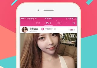 和x2mo小红莓直播差不多的app合集