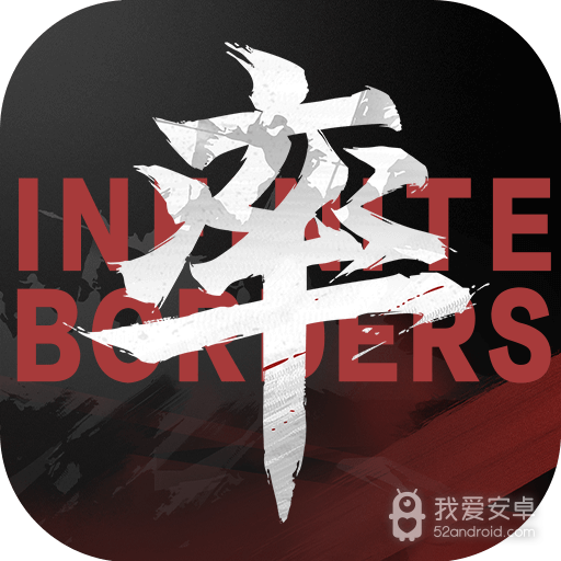 率土之滨小米版