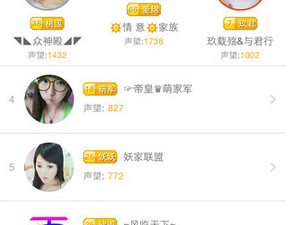 类似飙车直播的app合集