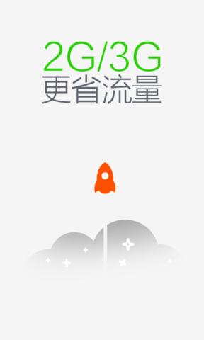 手机淘宝优惠版v2020