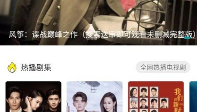 和氢视频差不多的app合集
