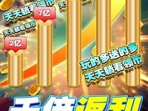 多人联机休闲手游合集