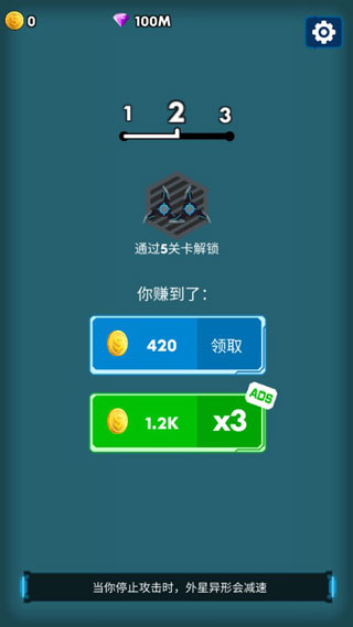 消灭星际病毒无限金币版