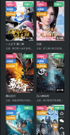 素白白影视免会员版