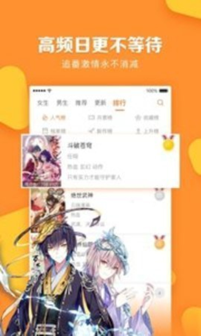 隔壁的她漫画全集免费版