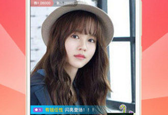 和蝶恋花直播相似的app合集