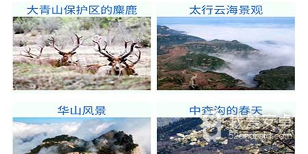 百科知识类app合集